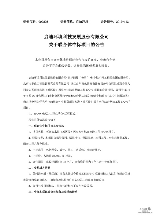 微信图片_20190927150058.jpg 微信图片_20190927150058.jpg