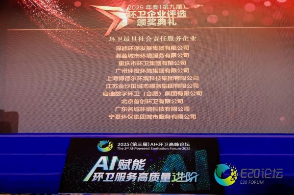 微信图片_2025-12-23_145915_056.jpg